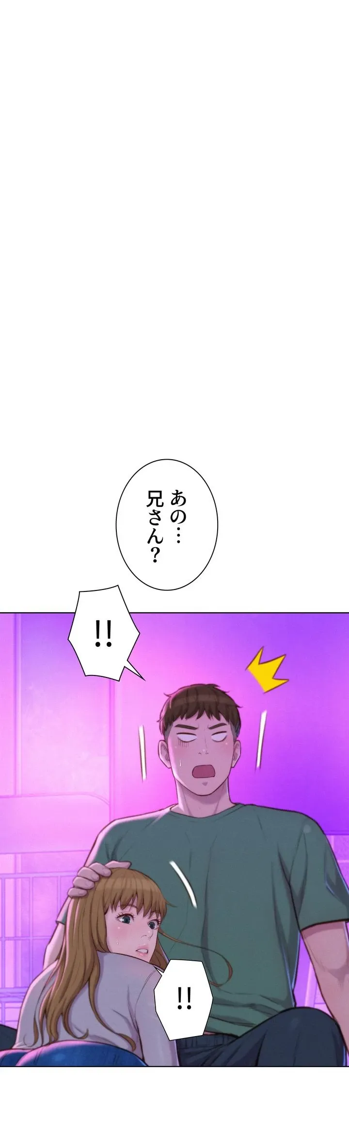 ハプニングキャンピング - Page 23